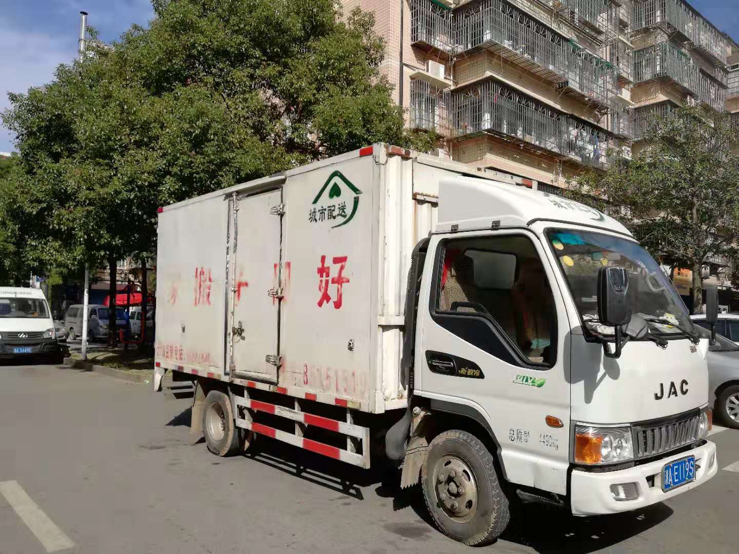 長沙市好日子搬家運輸服務(wù)有限公司,長沙搬家,鋼琴搬運,家具拆裝,包裝托運,大件物品搬運